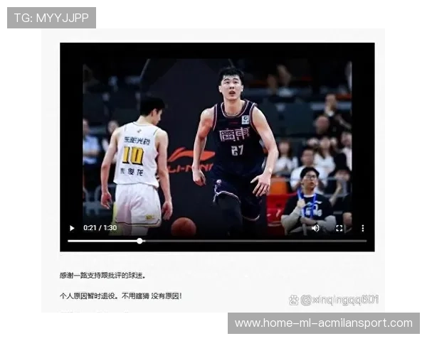 球员社交媒体管理：球队如何控制舆论风险？