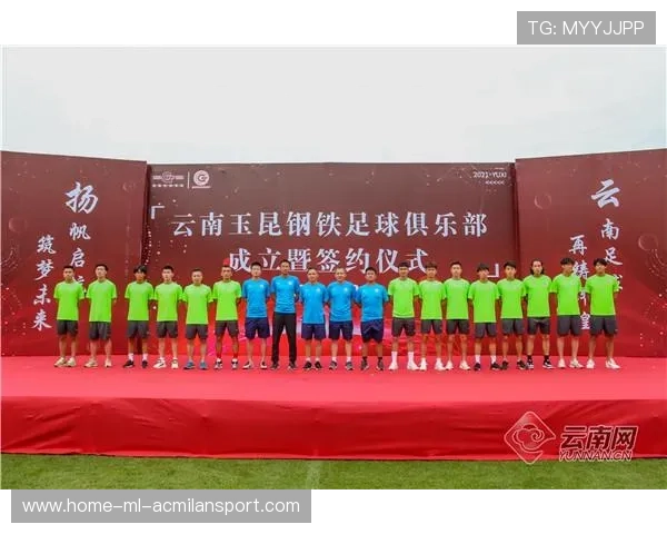 云南玉昆通过小范围配合制造巨大突破口 云南玉昆通过小范围配合制造巨大突破口