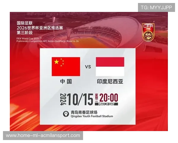 2026世界杯：巴西或与英格兰同组？小组解读与隐患