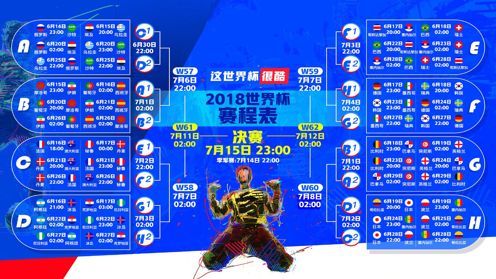 世界举重公开赛国际裁判诚信宣誓仪式举办，世界举重冠军赛